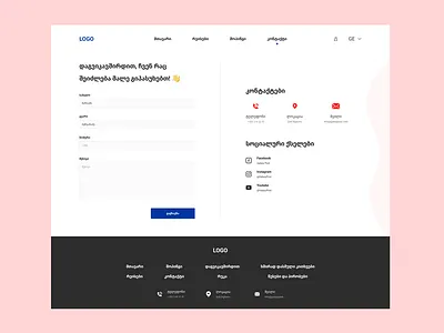 Contact page design 3d animation branding design figma graphic design illustration logo motion graphics typography ui ux