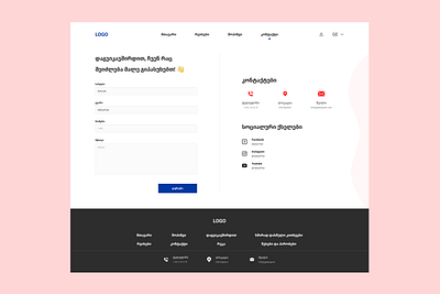 Contact page design 3d animation branding design figma graphic design illustration logo motion graphics typography ui ux