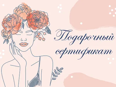 Illustration for Beauty salon design flat girl hand drawn illustration line art vector watercolour woman