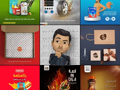 Social Media Designs 2022 branding design graphic design illustration typography