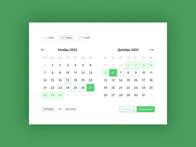 Design of a calendar calendar concept design hotel typography ui ux web web design website