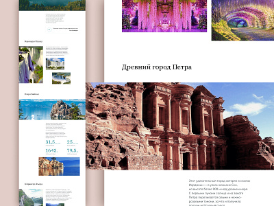 Longread Beautiful places article beautiful concept design long longread places read typography ui ux web web design website world