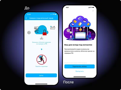 Redesign app branding design graphic design illustration logo ui ux vector графический дизайн