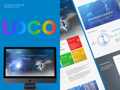 LOCO concept css html landing page