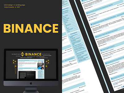 BINANCE concept css html landing page