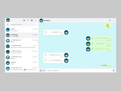 Direct Messaging design graphic design ui