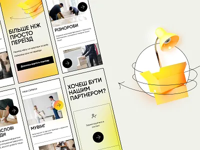Mobile version of the moving service website delivery design gradient mobile moving ui ux web design