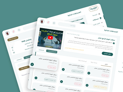 🌙 Ramadan Dashboard Design 🌙 app branding graphic design ui ux