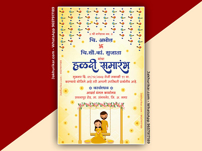 Haldi Invitation Card maker online | Invitation Card for Haldi haldi cards haldi ceremony card matter haldi ceremony e invite haldi ceremony invitation matter haldi ceremony invitation online haldi invitation card design haldi invitation cards haldi invitation matter haldi mehndi invitation haldi on wedding card invitation for haldi latest haldi invitation cards template for haldi ceremony wedding haldi invitation