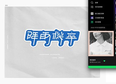 降雨幾率 font sticker
