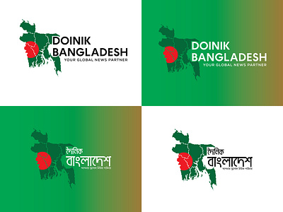 Minimalist logo design for a Newspaper company bangladesh bangladesh logo bangladesh map logo bd map logo brand design branding business logo design graphic design icon logo minimal logo minimalist logo news newspaper logo newsportal logo online newsportal logo professional logo simple logo unique logo