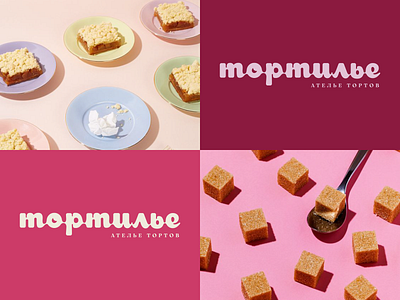 Tortilie identity bakery bakery identity branding cake cake identity design graphic design identity logotype pink