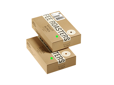 Alinea Coffee Roasters arab emirates box branding coffee design graphic logo packaging render roasters ssa