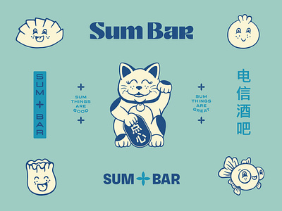 Sum Bar Branding Set 2 badge brand branding cat china chinese dim sum dumpling food greenville hand drawn hand made illustration logo lucky restaurant set sum bar typography vintage