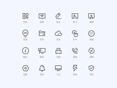 A collection of small icons on web page design icon illustration