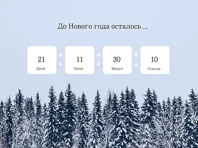 Countdown Timer design graphic design ui