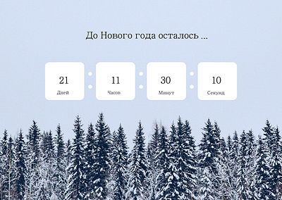 Countdown Timer design graphic design ui