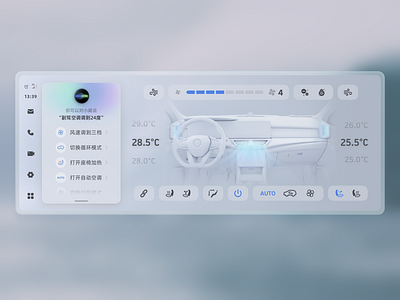 WM HMI Concept _ AC ac concept design ev graphic design hmi ui ux