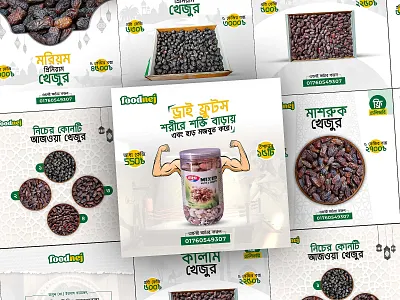 Organic Social Media Post Design banner facebook food poster graphic design honey instagram post