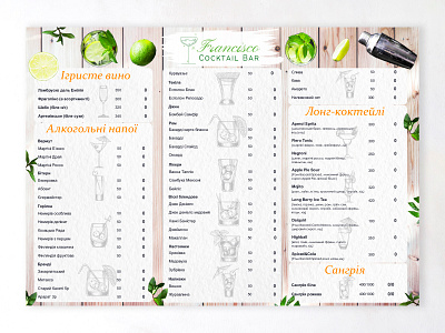 The large menu for summer bar branding design graphic design menu print typography vector