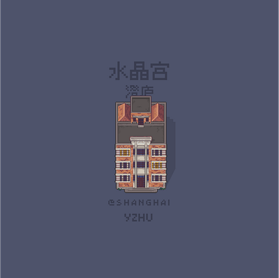 Pixel | Crystal Palace architecture aseprite building design illustration pixelart space
