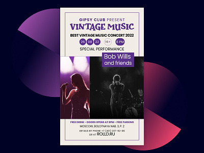 Poster abstract afisha art collection concept creative design event graphic design modern music night club performance placard poster ui uiux ux visual design web design