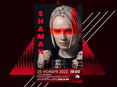 Poster abstract afisha art collection concept creative design event graphic design modern music night club performance placard poster ui uiux ux visual design web design