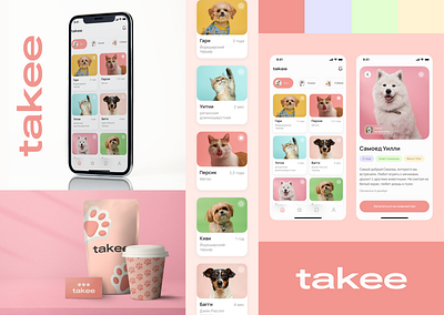 Takee - Moodboard app branding design graphic design logo moodboard moodboard design pet adop pet shelter app pet shelter app design ui uiux uxui