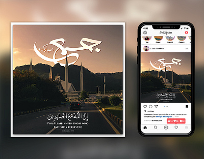 Jumma Mubarak Post Design (Arabic Post Design) arabic arabic font arabic post branding design graphic design illustration jumma jumma mubarak jumma mubarak post design jummah jummah mubarak mubarak post in arabic social media design social media post social media post design