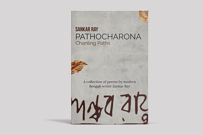 Pathocharona - Book Cover Designing graphic design