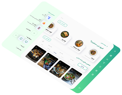 FOod LAnd #1 3d new new design ui ui food
