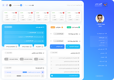 exchange animation best design branding exchange exchange ui graphic design logo motion graphics ui ui design