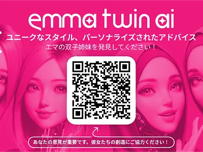 Emma Twin AI pasonaru iken twin