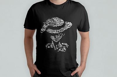 Enime Custom Calligraphy T-Shirt Design. branding calligraphy enime calligraphy t shirt graphic design t shirt design