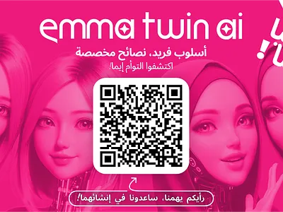 Emma Twin AI araikum insha twin