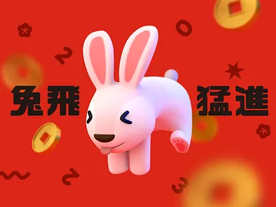 Advance by Leaps Like Bunnies 3d c4d illustration maya