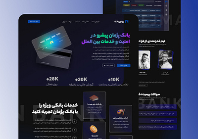 Bank Design NFT bank design crypto minimal modern nft ui web website