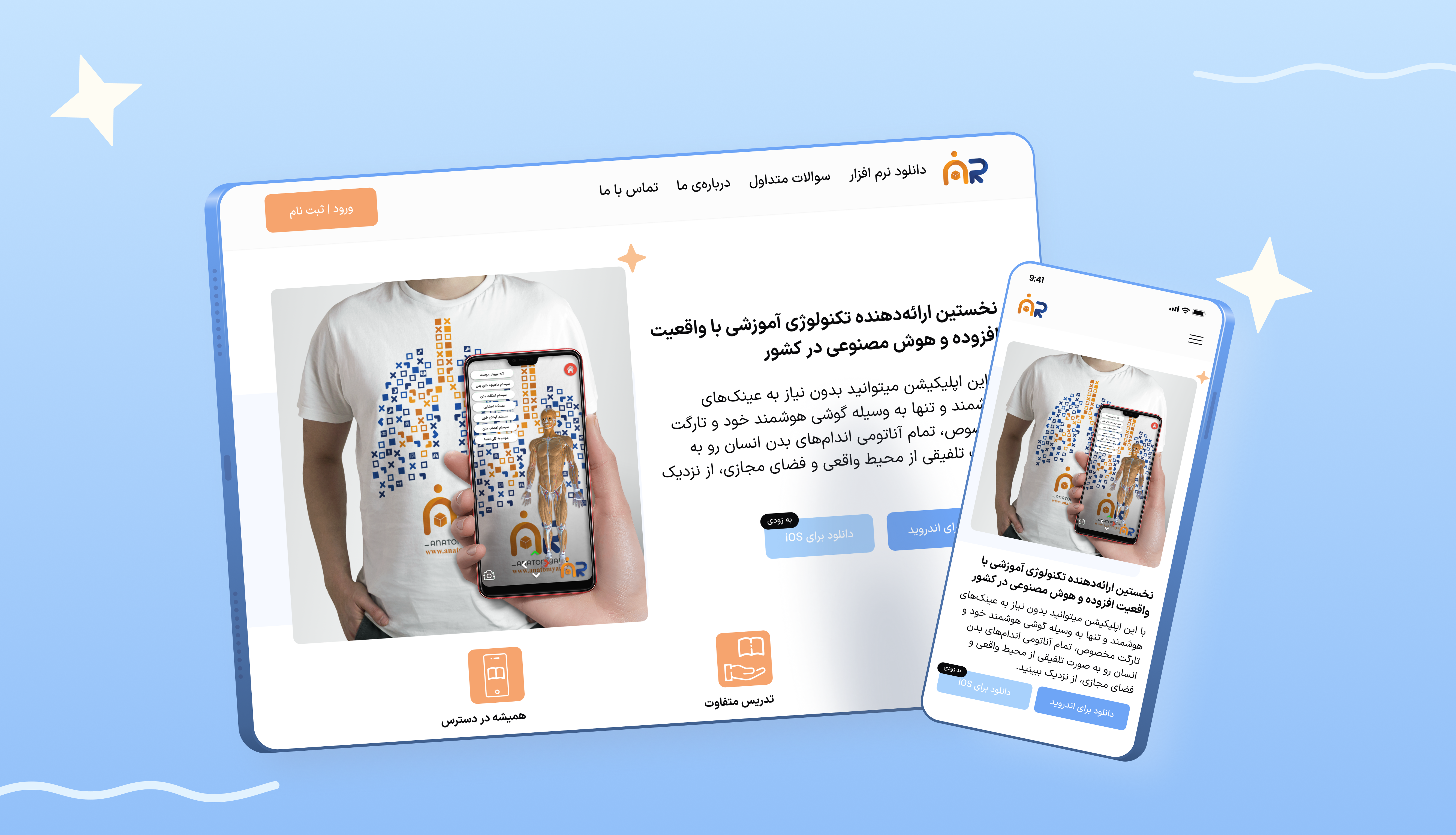 Anatomiyar: Learn Smarter with AR-Powered Education! 🚀📚 appdesign ar arlearning augmentedreality book edtech educationforall futureofeducation innovativedesign learning learningmadefun school studentlife teachertools uiuxdesign