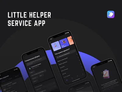 Household services app app design household household services ios ios app mobile mobile app service app services ui ux