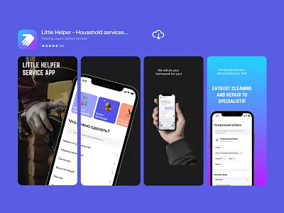 Little Helper App/ Household services app design household household services ios ios app mobile mobile app service app services services app ui ux