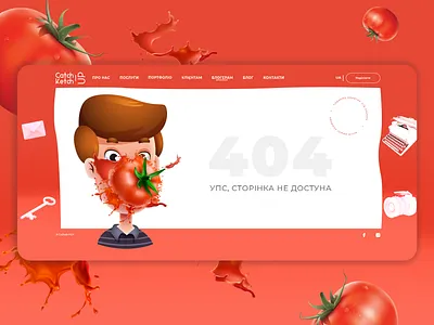 Ketchup 404 branding design illustration ui ux web website