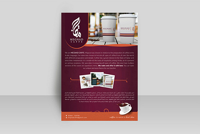 Megnad Coffee Caffe ☕ Flyer Design flyer design one pager design