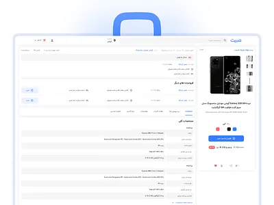 Product Page UI app design graphic design product product page ui uiux