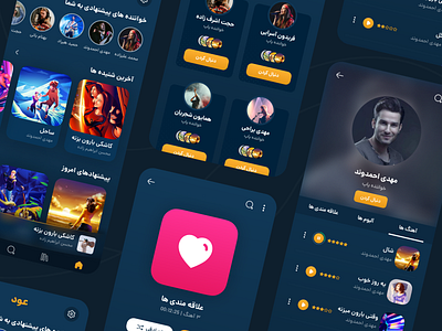 Online Music Player Mobile UI Design app application category cloud dark design farsi mobile mobile ui music music player online online music online music player persian player sound spotify ui ui design