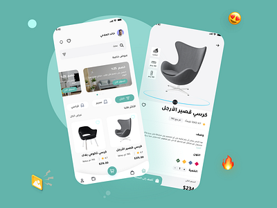 Amaz Funiture design ecommerce funiture shop ui uiux ux