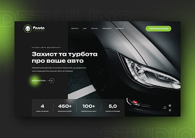 PANDA - Car detailing studio - website design animation car carservice detailing figma graphic design herosection landing landingpage motion graphics panda studio tesla ui webdesign