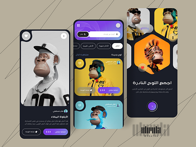 NFT Mobile App app app design art blockchain crypto mobile app mobile ui nft ui ux