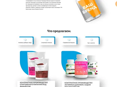 Дизайн Landing branding design graphic design ux