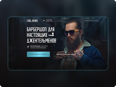 Landing page for barbershop barbershop branding design graphic design illustration landing page ui ux web design
