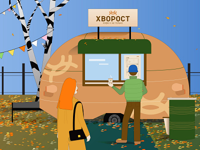 Coffee shop adobeillustrator autumn branding coffee coffeeshop foodtruck graphic design park vector